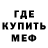 Амфетамин Premium Linda O