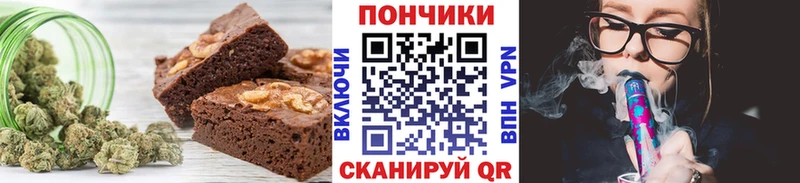 Печенье с ТГК марихуана Демидов