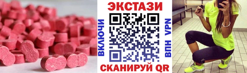 ЭКСТАЗИ 250 мг мега ONION Демидов где найти наркотики