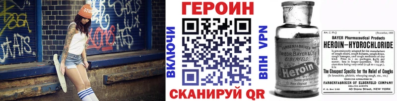 цены наркотик  Демидов  kraken как войти  shop состав  Героин белый 