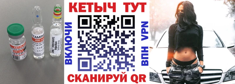 КЕТАМИН ketamine  KRAKEN   Демидов  купить наркоту 