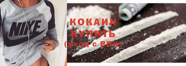 мефедрон мука Богородицк
