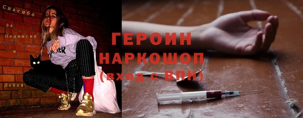 круглые Богородск