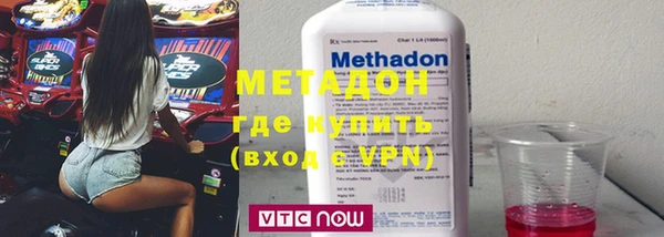 mdma Бородино