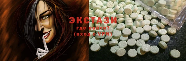 стаф Бугульма