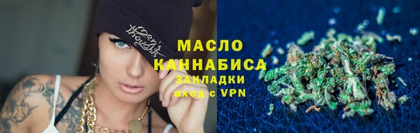 стаф Бугульма
