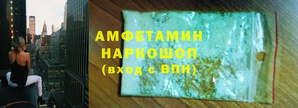 MESCALINE Бронницы