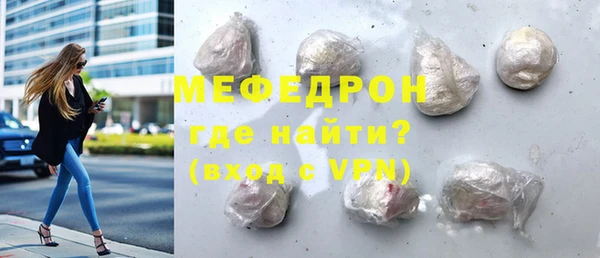 МДМА Богданович