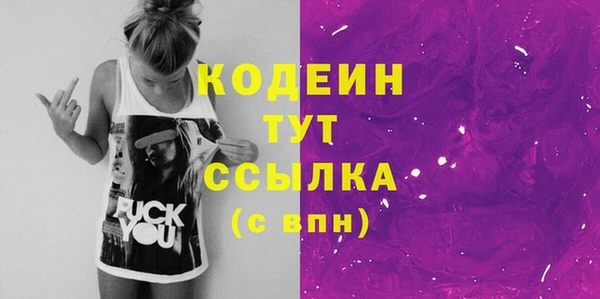 сатива Белокуриха