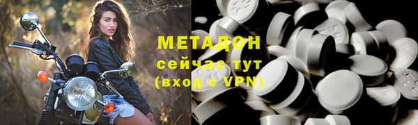 стаф Бугульма