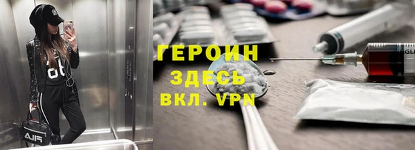 MESCALINE Бронницы