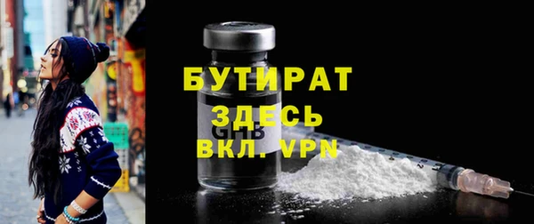 стаф Бугульма