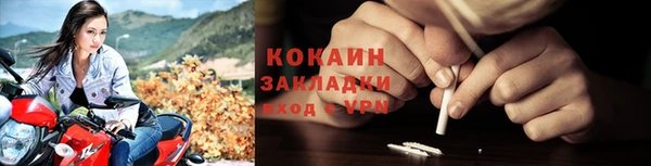 стаф Бугульма