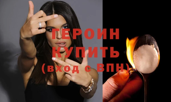 MESCALINE Бронницы