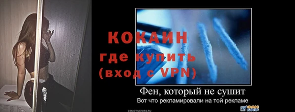 стаф Бугульма