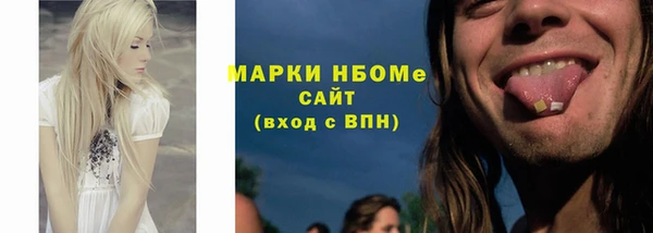 мефедрон мука Богородицк