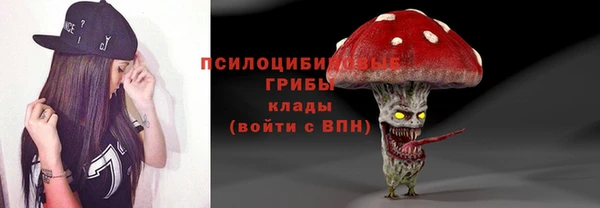 мяу мяу кристалл Беломорск