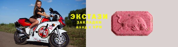 МДМА Богданович
