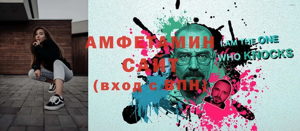стаф Бугульма