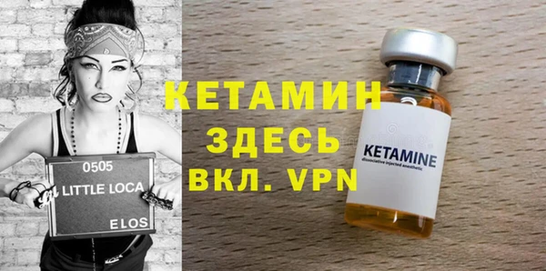 MESCALINE Бронницы