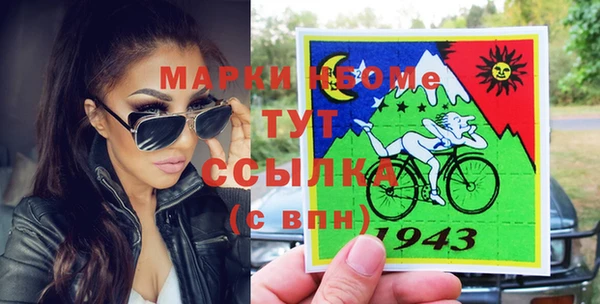 стаф Бугульма