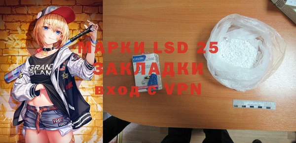 mdma Бородино