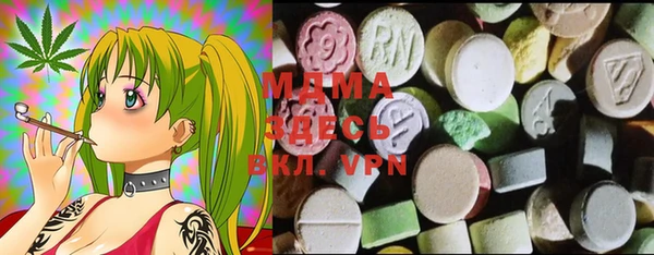 МДМА Богданович