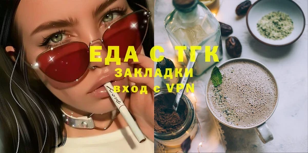 МДМА Богданович