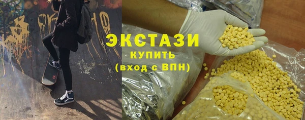 круглые Богородск