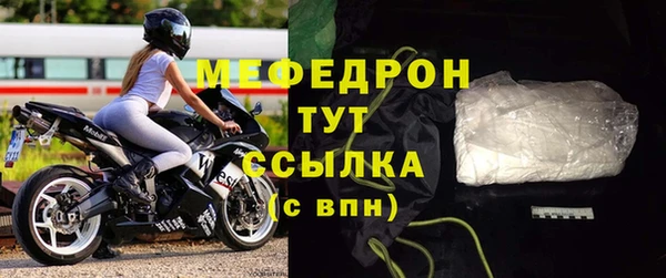 круглые Богородск