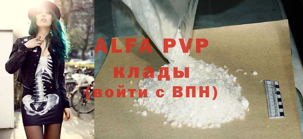 мефедрон мука Богородицк