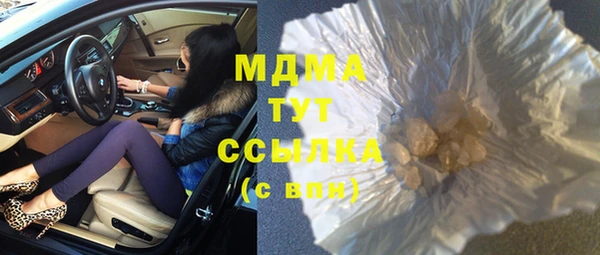 MESCALINE Бронницы