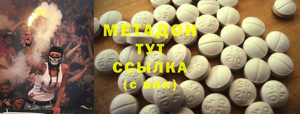 mdma Бородино