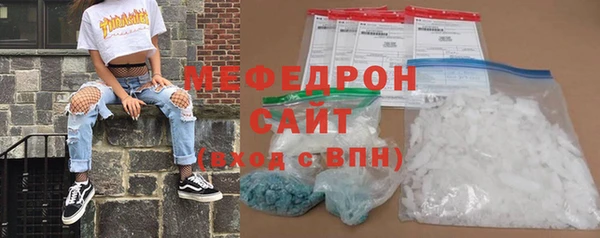 МДМА Богданович