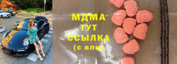 MESCALINE Бронницы
