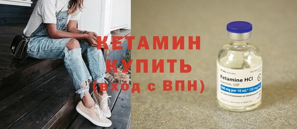 круглые Богородск
