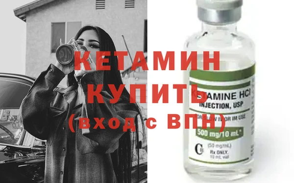 стаф Бугульма