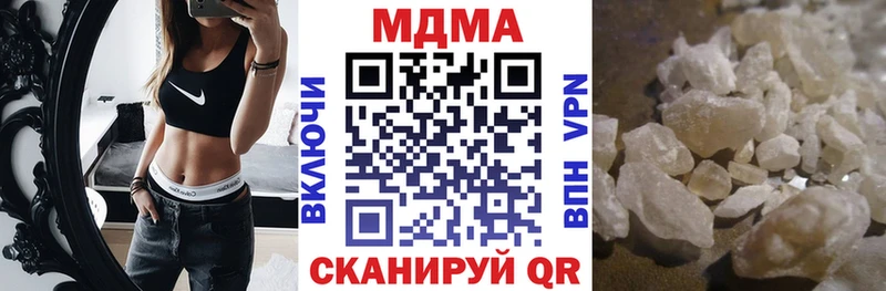 МДМА VHQ  Демидов 