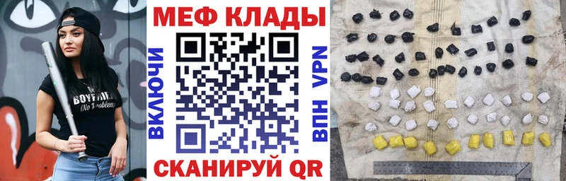 МЕФ 4 MMC  Демидов 